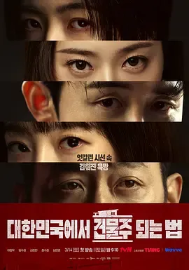 《37194407》：家庭与犯罪的角力