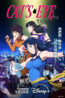 身手矫健的三姊妹如何破解艺术珍藏之谜