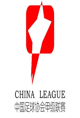 2025-5-31 中甲联赛 南京城市VS广东广州豹